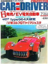 「彼女のカレラ」って知ってます？