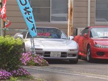 NSX