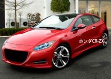 こんなCR-Xなら即買っ～！！
