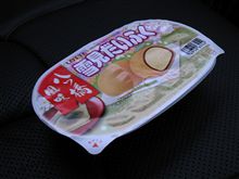またまた