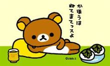 終わっちゃった…
