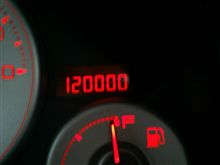 １２万キロ達成！！！