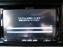 サイバーナビ、無料全データバージョンアップ(CNVU-5200DL-F) サイバーナビ、無料全データバージョンアップ(CNVU-5200DL-F)