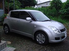 納車されました。