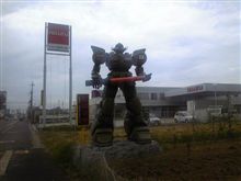 お台場の等身大ガンダム に対抗して、奈良にはザ〇が現れました！ 焦っ
