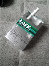 休憩