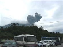 噴火