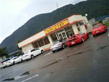 夏ドリの後はやっぱり…