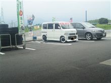 オイル交換よ♪
