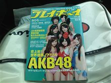 永久保存版