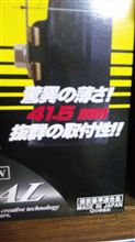 仕事中の喜び