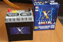 あがった（