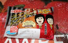 破天荒な．．．