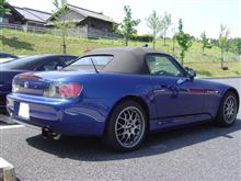 Ｓ２０００！