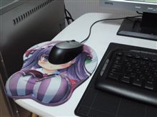 7月最初の投稿は、むきゅ～♪
