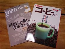 『cafe' au lait』 『cafe' au lait』