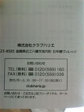 滋賀県より