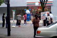 被物 新装開店セブイレのこのキャラは！？