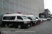 社用車2号機代替計画・書類準備編