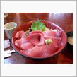 三崎のまぐろ