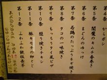 キモチ？　　気持ちなのか？？？