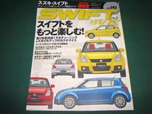 はやり買ってしまった。。。