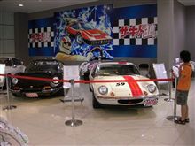 ローコストで行こう［286］ サーキットの狼 ミュージアム