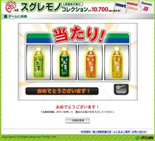 喜ぶべきか･･･(;&#180;～｀;)