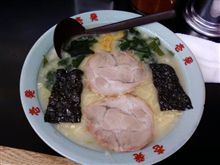 神奈川・相模原　壱発ラーメン