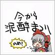 ～おはようございます♪～