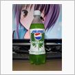 しそ！