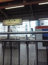 通過～（TωT）/~~~