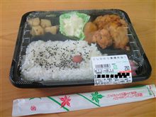 今日も２５０円