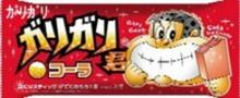 伝説の男・・・