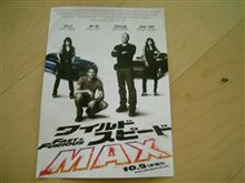 公開日がとうとう
