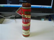 羊羹はよう噛んで食べんと・・・