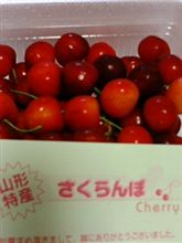 激ウマ
