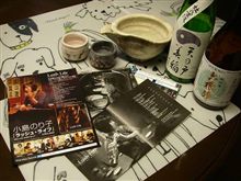 愛すべきは酒と音楽.....