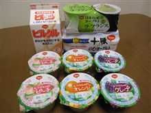 日清ヨーク関東工場 販売所に関する情報まとめ みんカラ