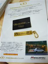 ｶﾞﾅﾄﾞｰﾙからこんな物が･･･