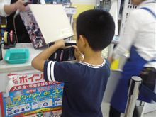 Jr.までGet