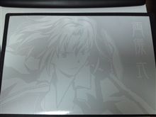 21作目