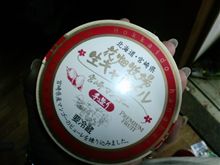 水質