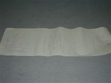 仙台ハイランド　受理書が届いた！