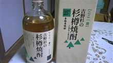 眠れそうにないので…… 眠れそうにないので……