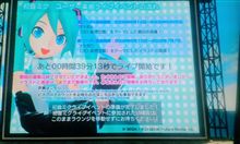 二回目のライブ