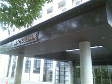 点検実施