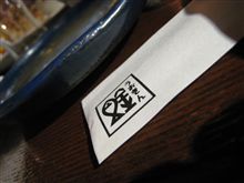 乗り越しはなかったですが…
