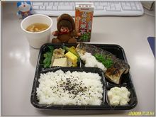 ＾～＾*//　昼メニュー・・・と・・・♪