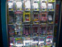 懐かしいテクニック